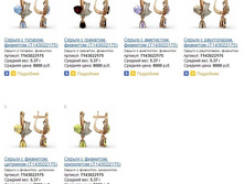 Snap_2014.04.09 12.48.06_038.jpg