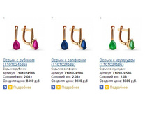 Snap_2014.04.09 12.50.22_041.jpg