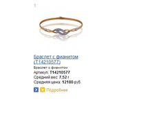 Snap_2014.04.09 12.55.33_053.jpg