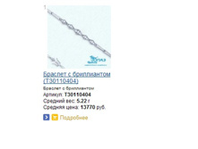 Snap_2014.04.09 12.56.05_055.jpg