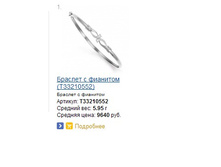 Snap_2014.04.09 12.56.47_057.jpg