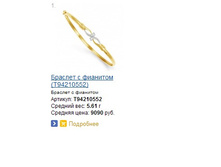 Snap_2014.04.09 12.57.04_058.jpg