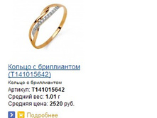 Snap_2014.04.09 13.20.14_060.jpg