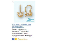 Snap_2014.04.09 13.45.51_064.jpg