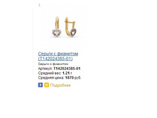 Snap_2014.04.09 18.25.28_068.jpg