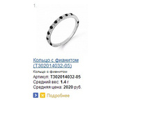 Snap_2014.04.09 18.27.15_073.jpg