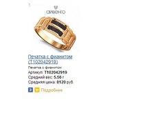 Snap_2014.04.09 18.31.35_075.jpg