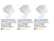 Snap_2014.04.09 18.36.19_087.jpg