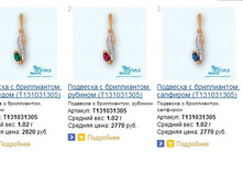 Snap_2014.04.09 18.37.08_090.jpg