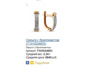 Snap_2014.04.09 20.59.25_002.jpg