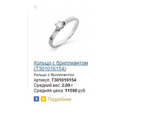 Snap_2014.04.09 21.03.46_007.jpg