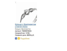 Snap_2014.04.09 21.02.50_004.jpg