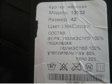 P1100677.jpg