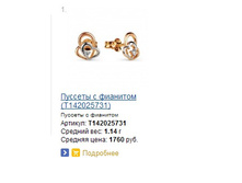 Snap_2014.04.09 21.49.25_012.jpg