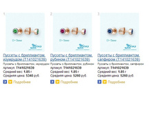 Snap_2014.04.09 21.55.11_015.jpg