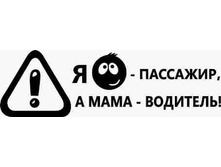 AVTO0033 (������ 40��*12��).jpg