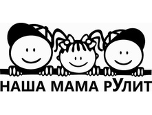 AVTO0057 (������ 35��*15,5��).jpg