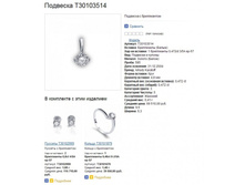 Snap_2014.04.09 23.33.07_019.jpg