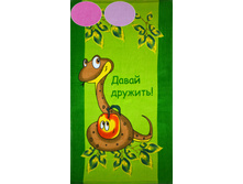 ��������� ����� �������.jpg