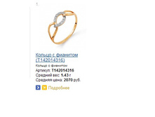 Snap_2014.04.10 10.48.12_009.jpg