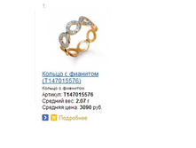 Snap_2014.04.10 10.47.39_007.jpg