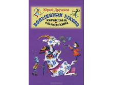 ��������� ����� ���.jpg