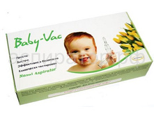 Baby-Vac new250.jpg