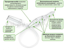 Baby-Vac design with expl.jpg