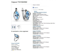 Snap_2014.04.10 21.05.28_009.jpg