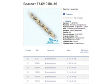 Snap_2014.04.10 20.59.51_001.jpg