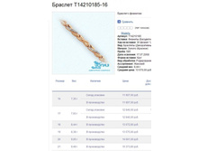 Snap_2014.04.10 21.00.52_002.jpg