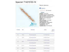 Snap_2014.04.10 21.01.28_003.jpg