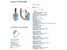 Snap_2014.04.10 21.04.45_008.jpg