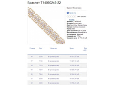 Snap_2014.04.10 21.12.25_020.jpg