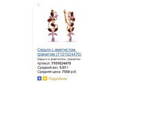 Snap_2014.04.10 21.10.31_015.jpg