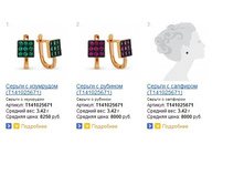 Snap_2014.04.10 21.14.59_025.jpg