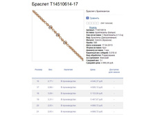 Snap_2014.04.10 21.16.57_028.jpg