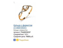 Snap_2014.04.10 21.18.42_029.jpg