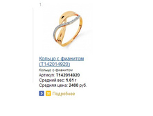 Snap_2014.04.10 21.18.57_030.jpg