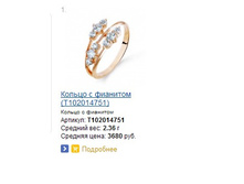 Snap_2014.04.10 21.19.49_033.jpg