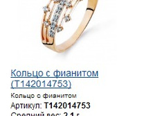 Snap_2014.04.10 21.20.06_034.jpg