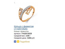 Snap_2014.04.10 21.20.37_036.jpg