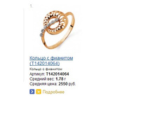 Snap_2014.04.10 21.21.19_039.jpg