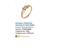 Snap_2014.04.10 21.21.34_040.jpg