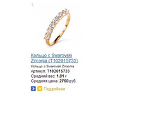 Snap_2014.04.10 21.22.51_045.jpg