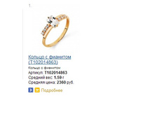 Snap_2014.04.10 21.23.20_047.jpg