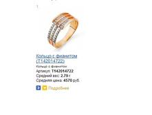 Snap_2014.04.10 21.23.37_048.jpg