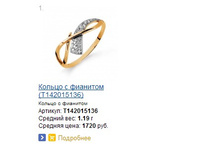 Snap_2014.04.10 21.25.08_054.jpg