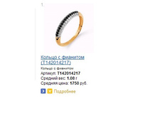 Snap_2014.04.10 21.25.23_055.jpg