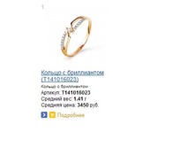 Snap_2014.04.10 21.25.53_057.jpg